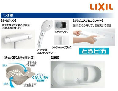 ★キッチンからお湯張りで追い炊きもできます