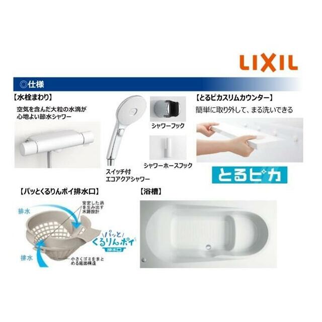 ★キッチンからお湯張りで追い炊きもできます