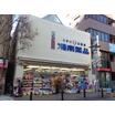 販売店