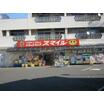 販売店