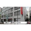 銀行