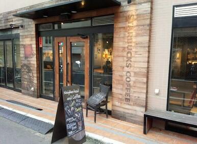 スターバックスコーヒー　池尻２丁目店