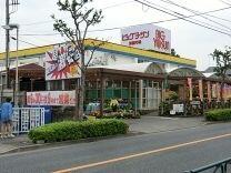 ビックヨーサン