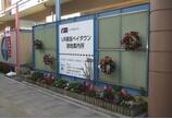 情報提供会社
