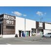 販売店