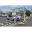 販売店