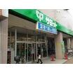 販売店