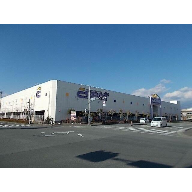 エスポット　富士店まで1700m