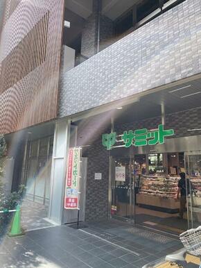 サミットストア　西荻窪駅南店