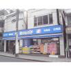 販売店