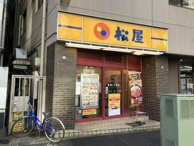 松屋 新宿1丁目店