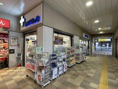 ミネドラッグ中河原駅前店