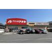 販売店