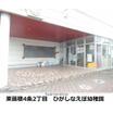 幼稚園、保育園