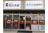 情報提供会社