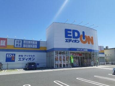 エディオン山陽店さん