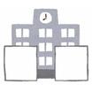 中学校