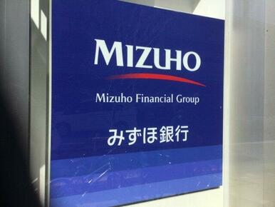 みずほ銀行