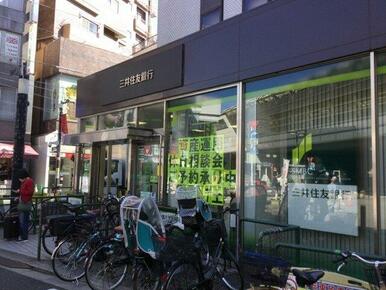 三井住友銀行経堂支店