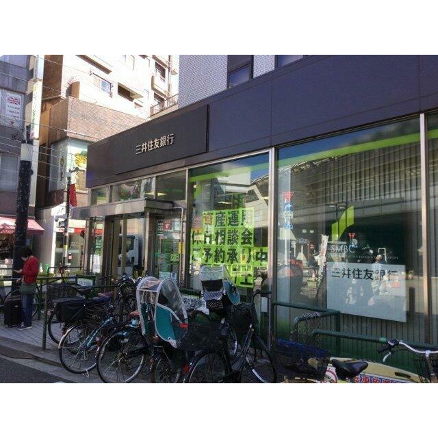 三井住友銀行経堂支店