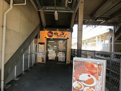 和田町駅・立ち食いそば