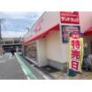 ショッピング施設