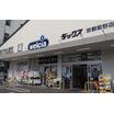 販売店