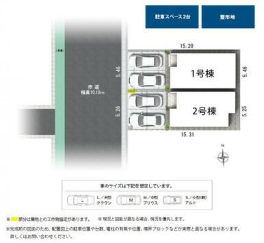 全体区画図