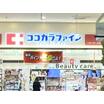 販売店