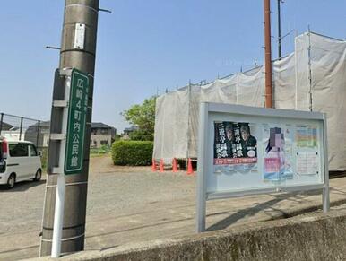 益城町広崎4町内公民館
