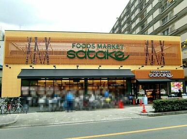 スーパーサタケ　茨木西駅前店　徒歩13分（約1040ｍ）