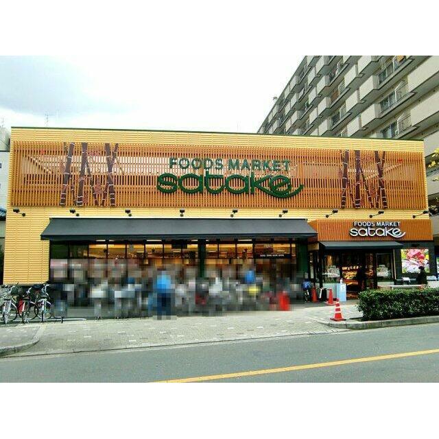 スーパーサタケ　茨木西駅前店　徒歩13分（約1040ｍ）
