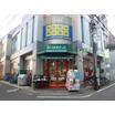 販売店