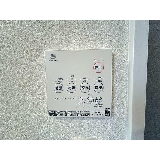 浴室乾燥機