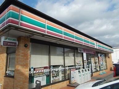 セブンイレブン富士比奈店まで450m