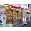 販売店