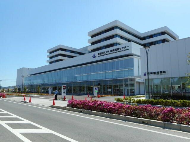 センター 医療 医科 大学 藤田 岡崎