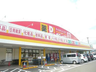 DiREX北方店