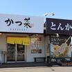 飲食店