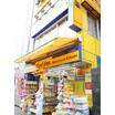 販売店