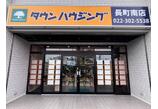 情報提供会社