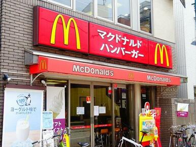 マクドナルド 浜田山店