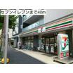 コンビニ
