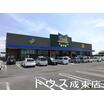 販売店