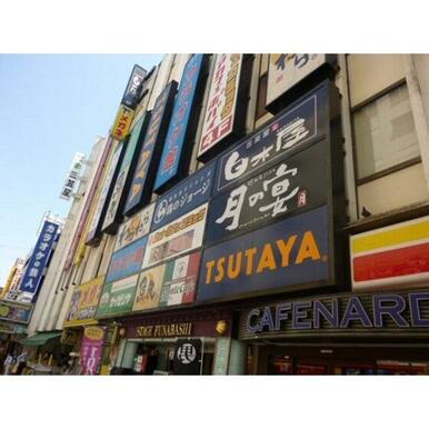TSUTAYA船橋南口駅前