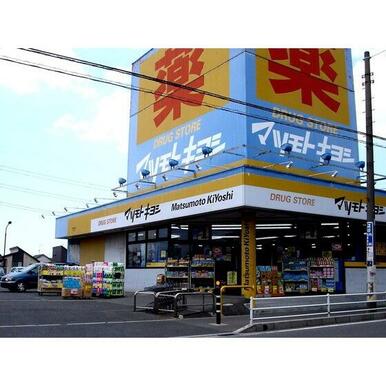 マツモトキヨシ船橋駅前通り
