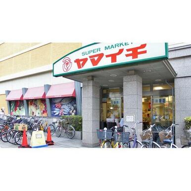 ヤマイチ船橋