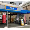 販売店