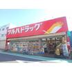 ショッピング施設
