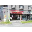 飲食店